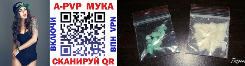 blacksprut ТОР  Микунь  Альфа ПВП VHQ 