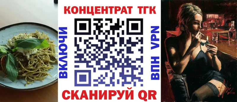 Canna-Cookies конопля  Микунь 