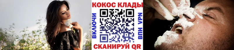 кракен вход  Микунь  Cocaine 98%  купить закладку 