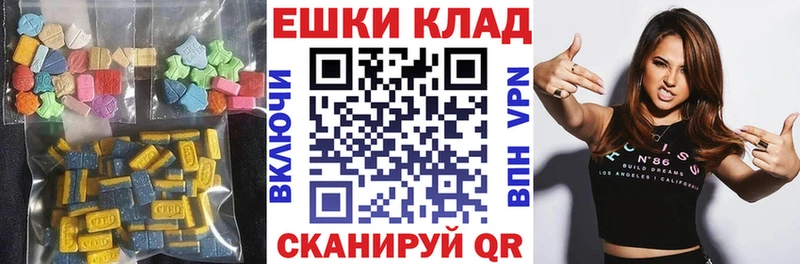 купить наркотик  Микунь  Экстази MDMA 