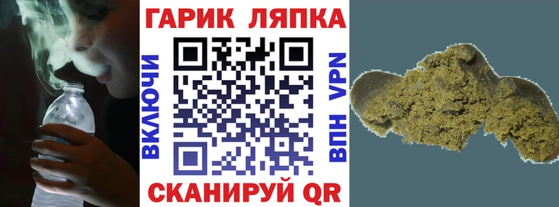 Гашиш Ice-O-Lator  Микунь 
