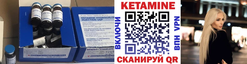 гидра Микунь КЕТАМИН ketamine
