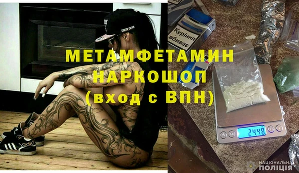меф Бугульма