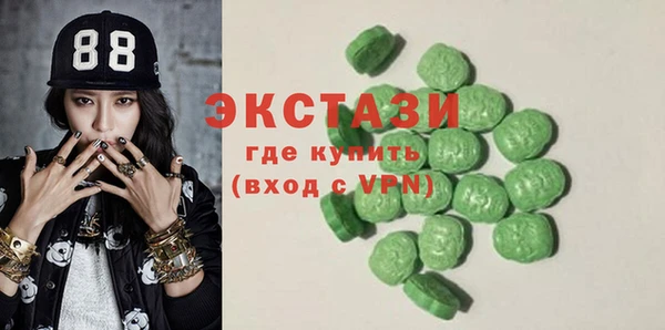меф Бугульма