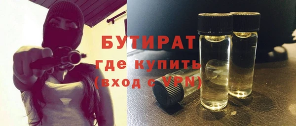 гидра Бронницы