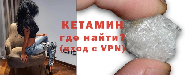 МДМА Бородино