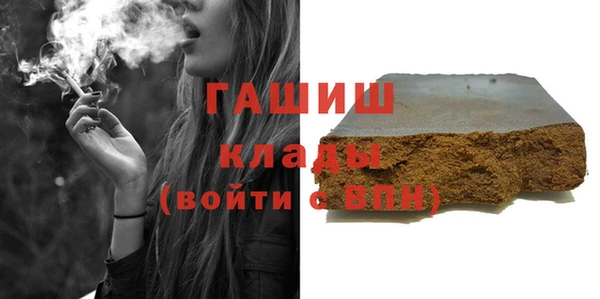 меф Бугульма