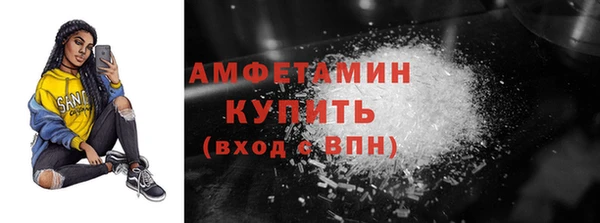 МДМА Бородино
