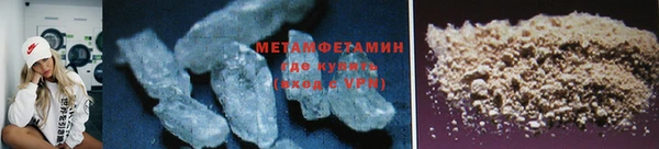мефедрон VHQ Богданович