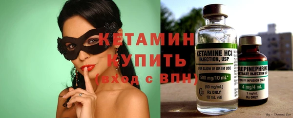 гидра Бронницы