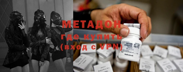 не бодяженный Богородицк