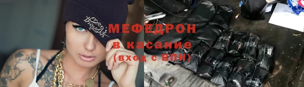 МДМА Бородино