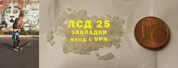 гидра Бронницы