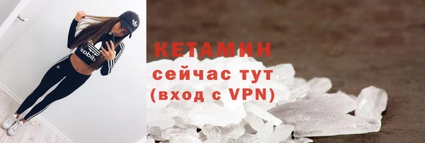 МДМА Бородино
