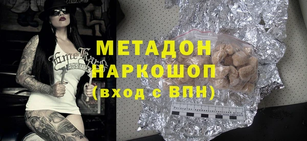 меф Бугульма
