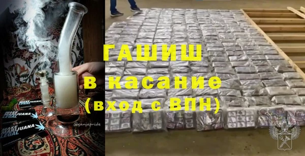 МДМА Бородино