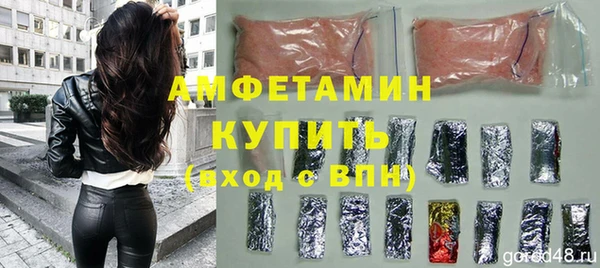 мефедрон VHQ Богданович
