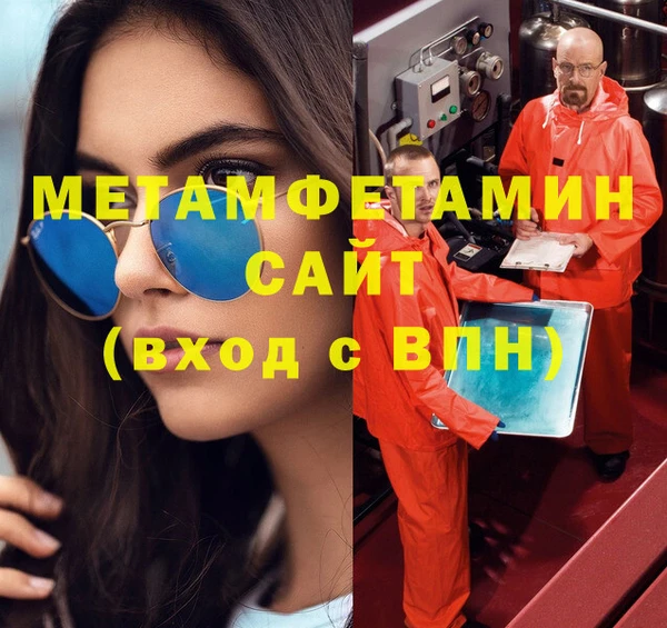 МДМА Бородино