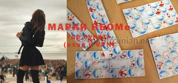 мефедрон VHQ Богданович