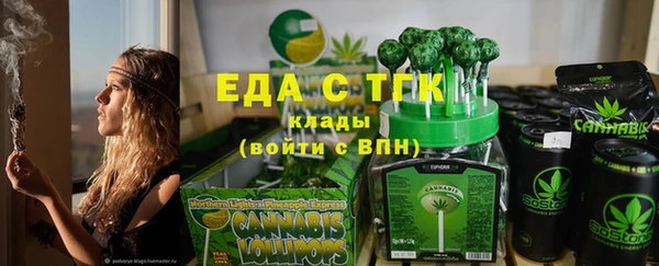 МДМА Бородино