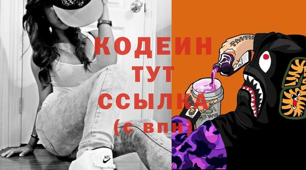 не бодяженный Богородицк