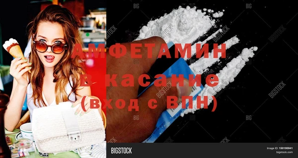 мефедрон VHQ Богданович
