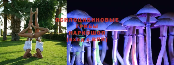меф Бугульма