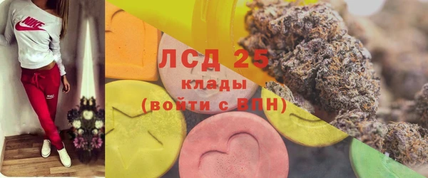 меф Бугульма