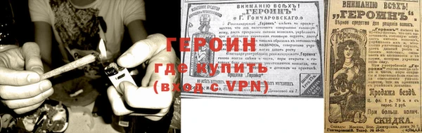гидра Бронницы