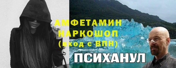 меф Бугульма