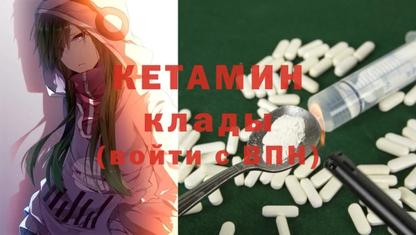 МДМА Бородино