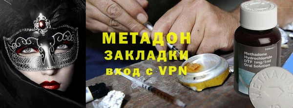 МДМА Бородино