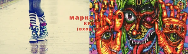 МДМА Бородино
