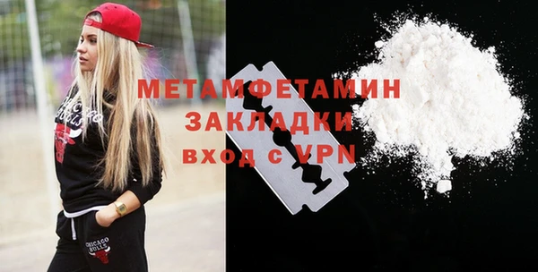 гидра Бронницы