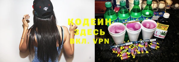 меф Бугульма