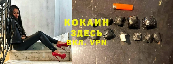МДМА Бородино