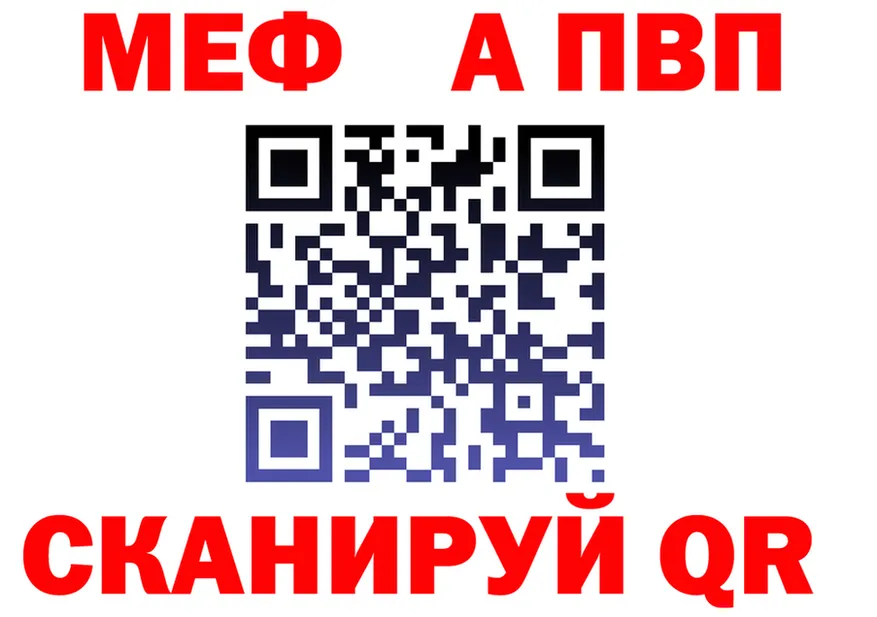 Меф 4 MMC зеркало это гидра Микунь