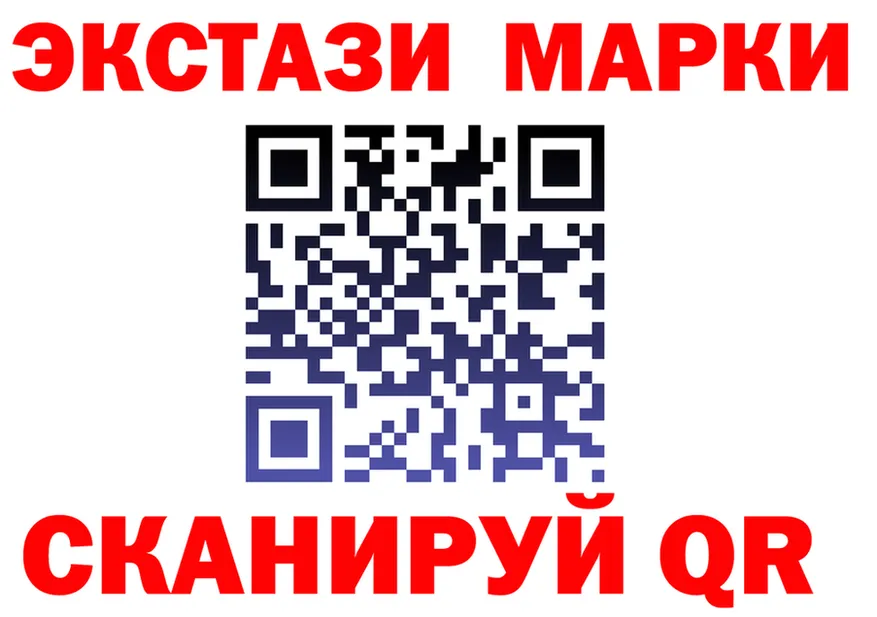 ЭКСТАЗИ 280мг маркетплейс площадка KRAKEN Микунь