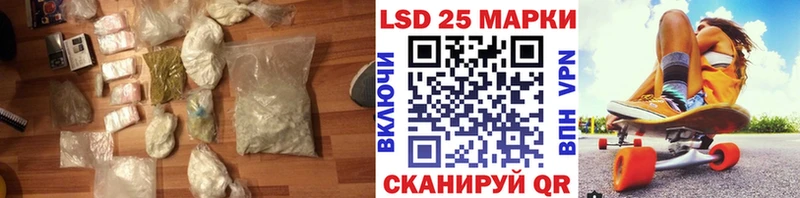 LSD-25 экстази кислота  Микунь 