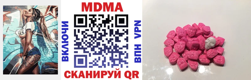 MDMA VHQ  Микунь 