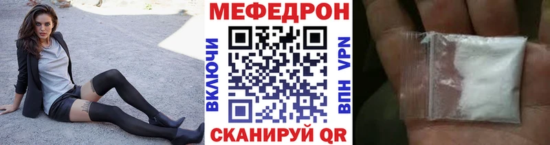 МЯУ-МЯУ VHQ  Микунь 