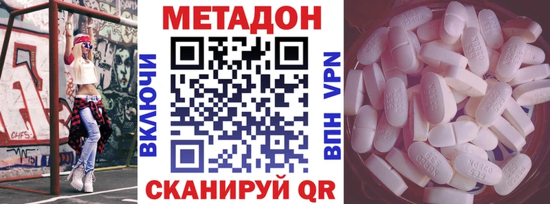 МЕТАДОН мёд  сколько стоит  Микунь 