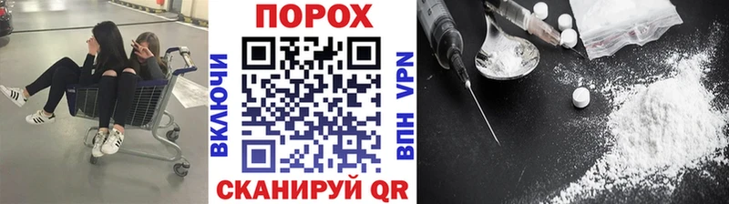 гидра ONION Микунь Первитин кристалл