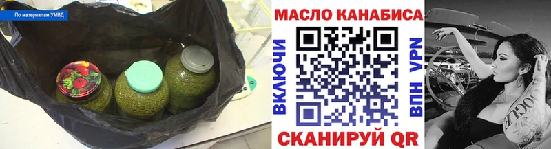 ТГК жижа где найти наркотики Микунь